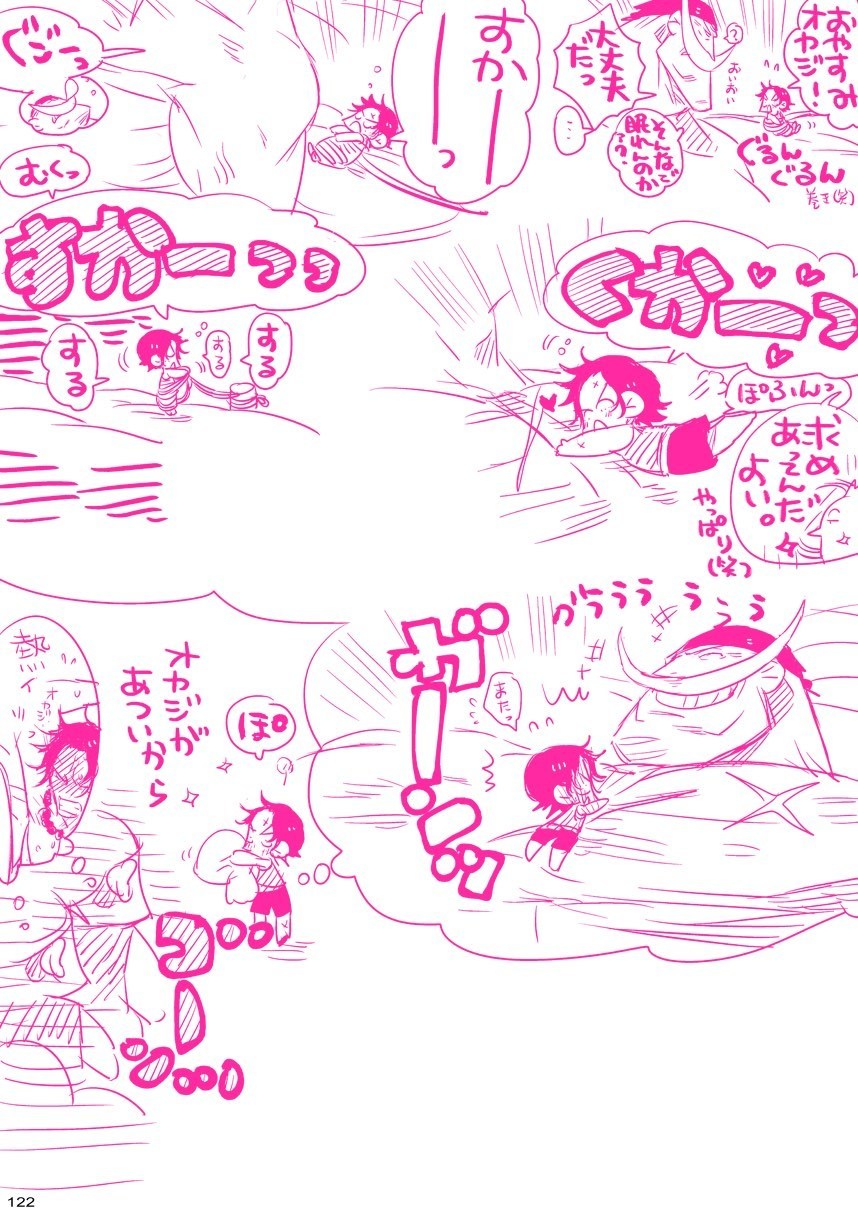 メシビト