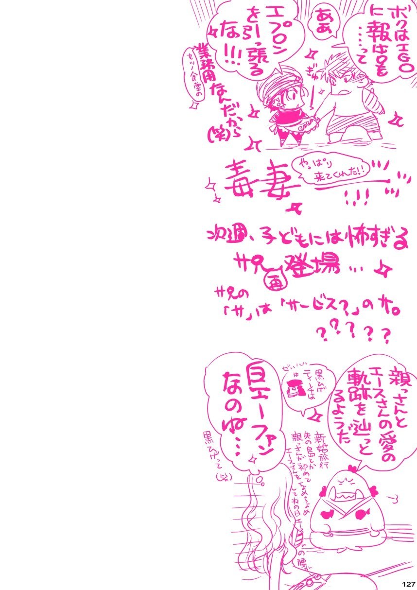 メシビト