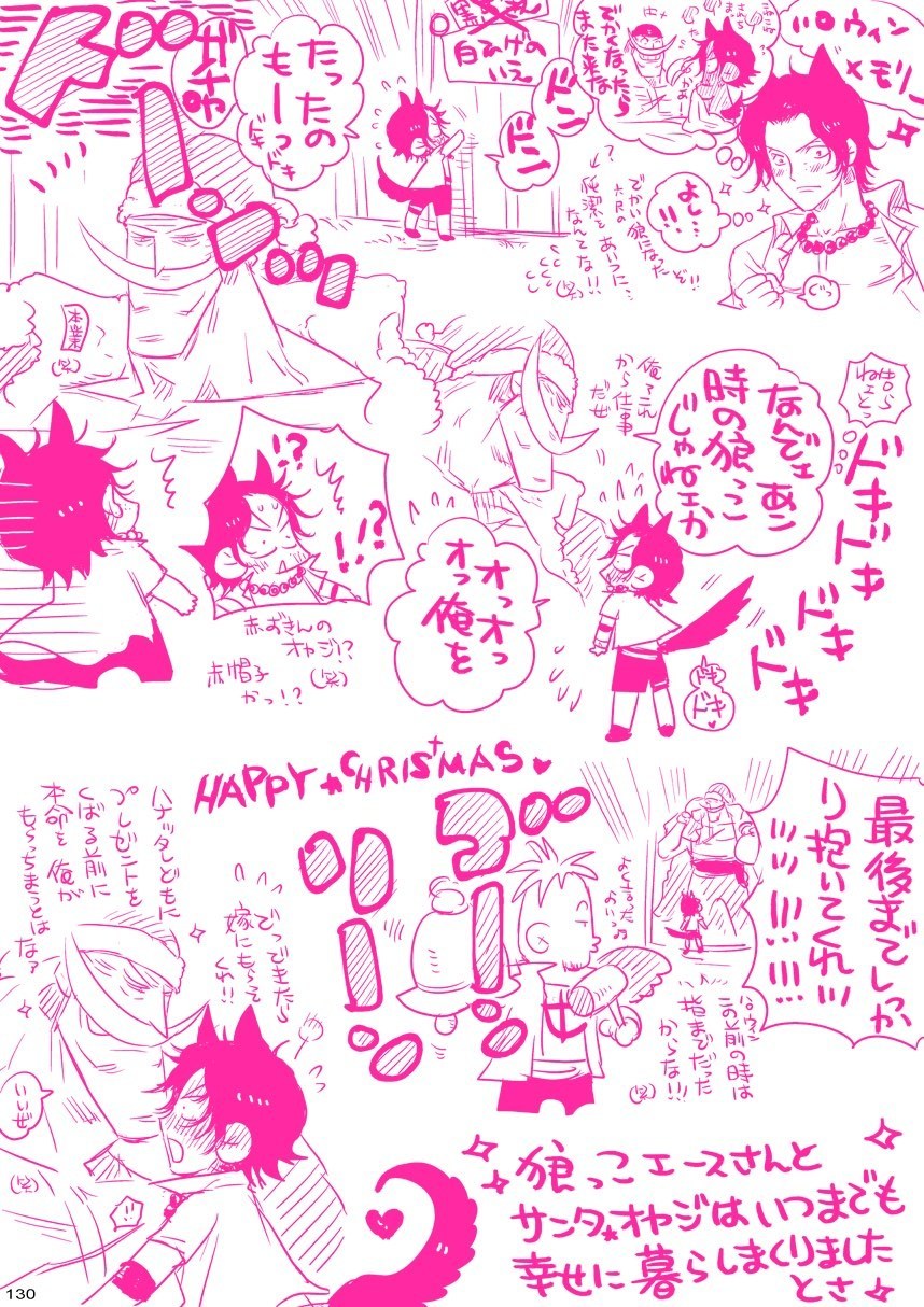 メシビト