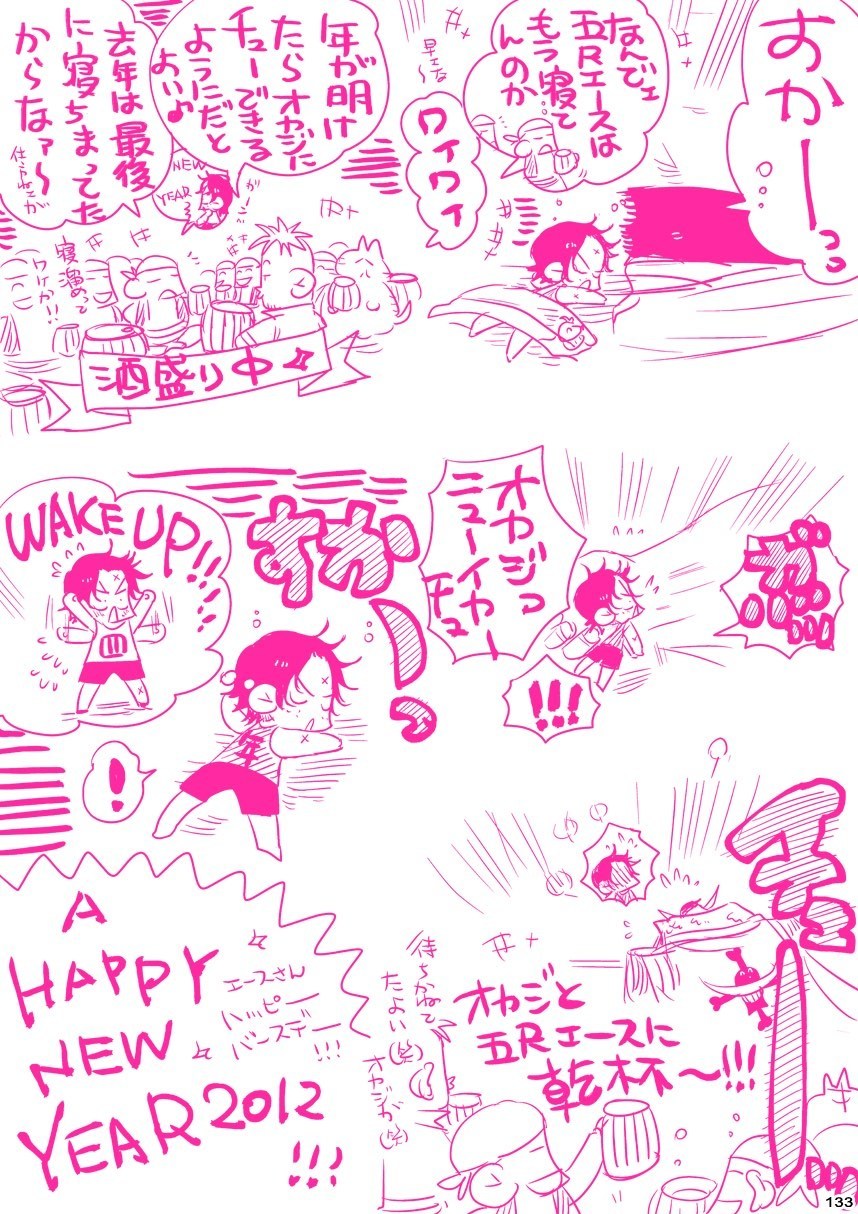 メシビト