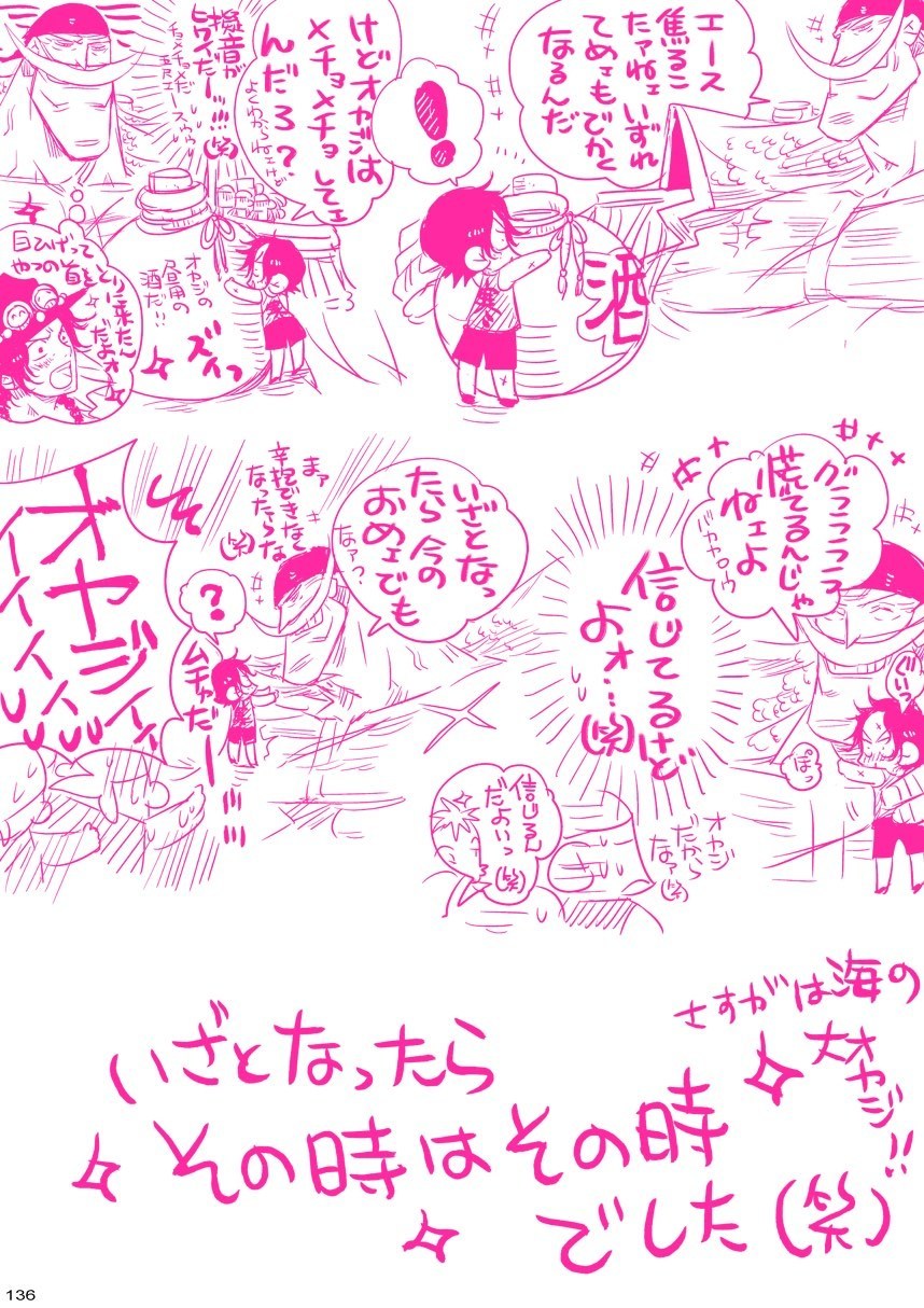 メシビト