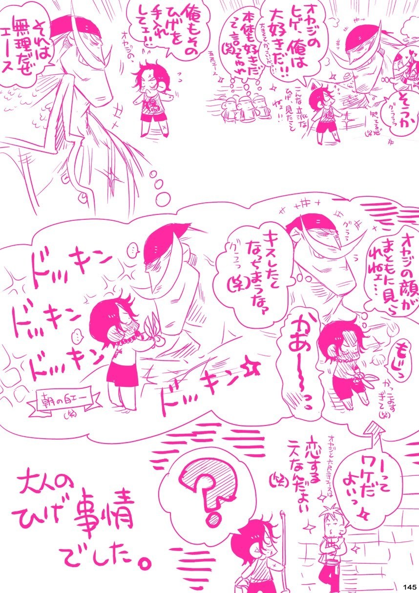 メシビト