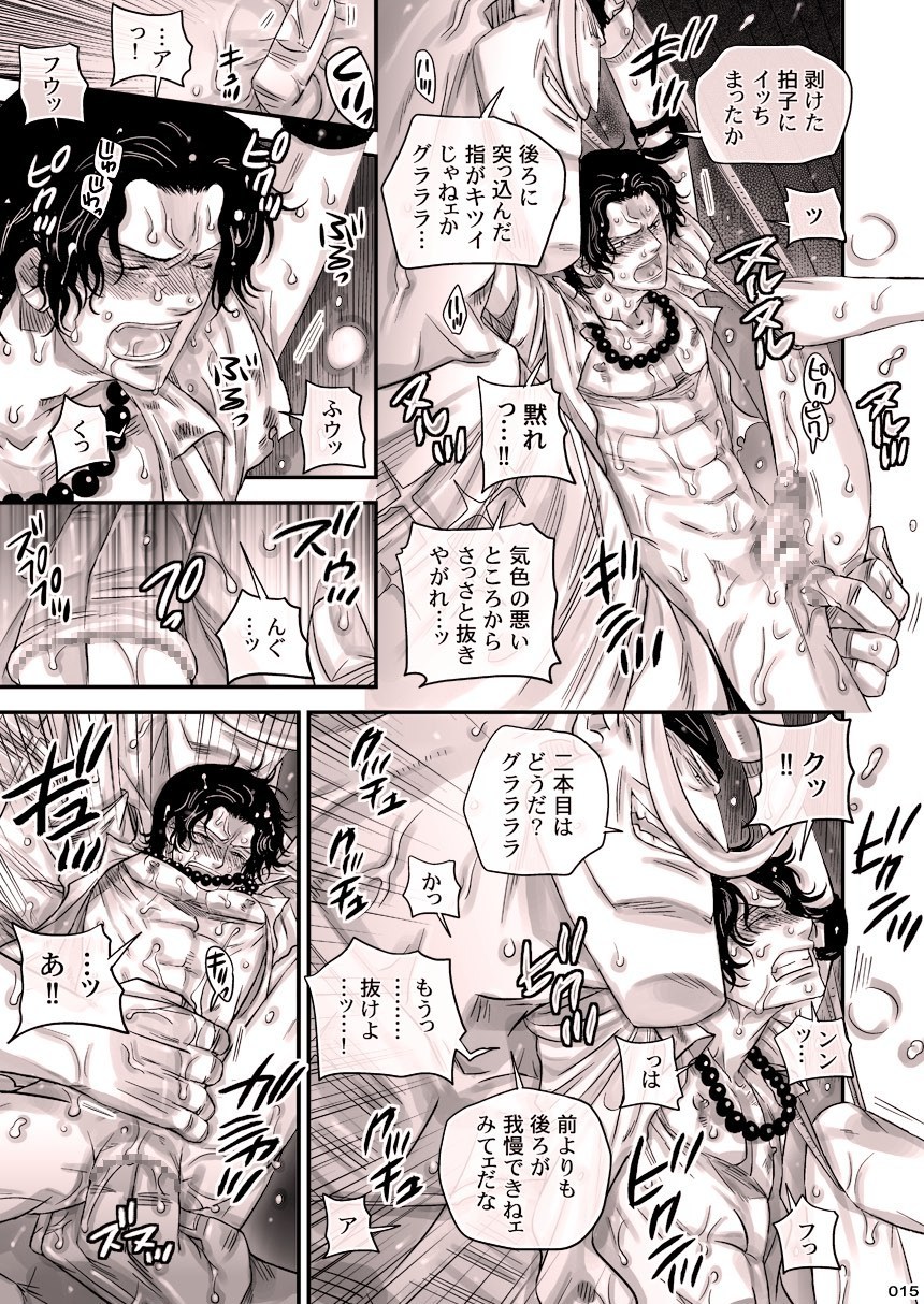 メシビト
