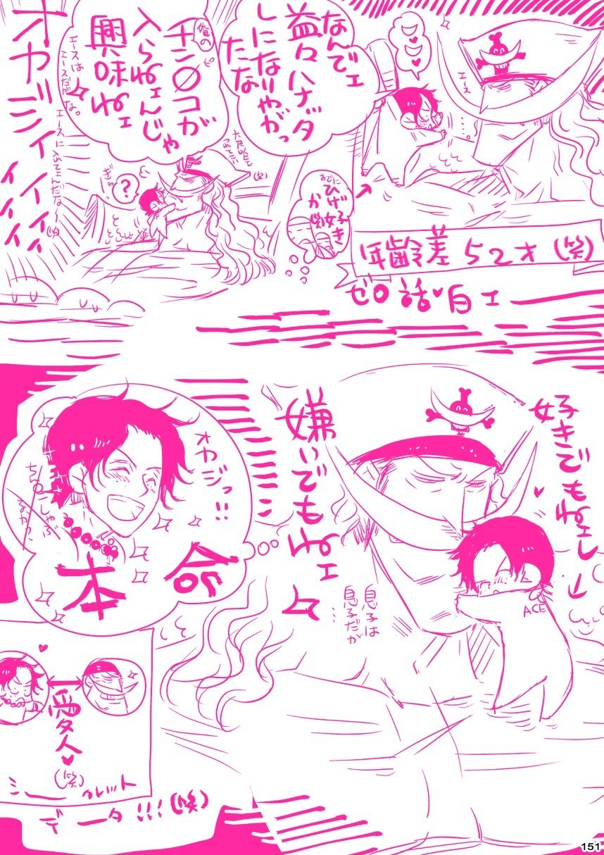 メシビト