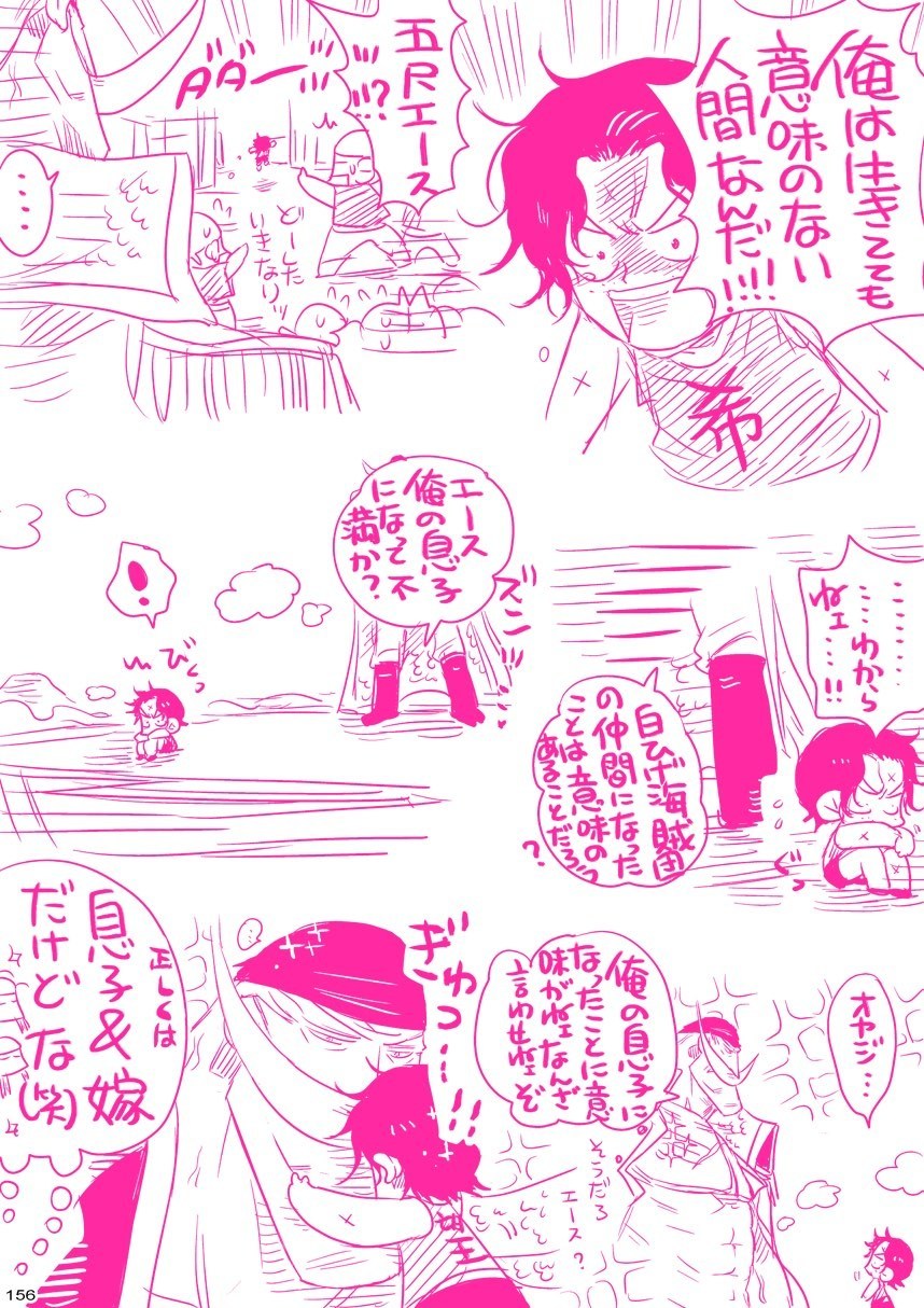 メシビト