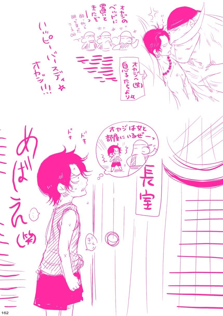 メシビト