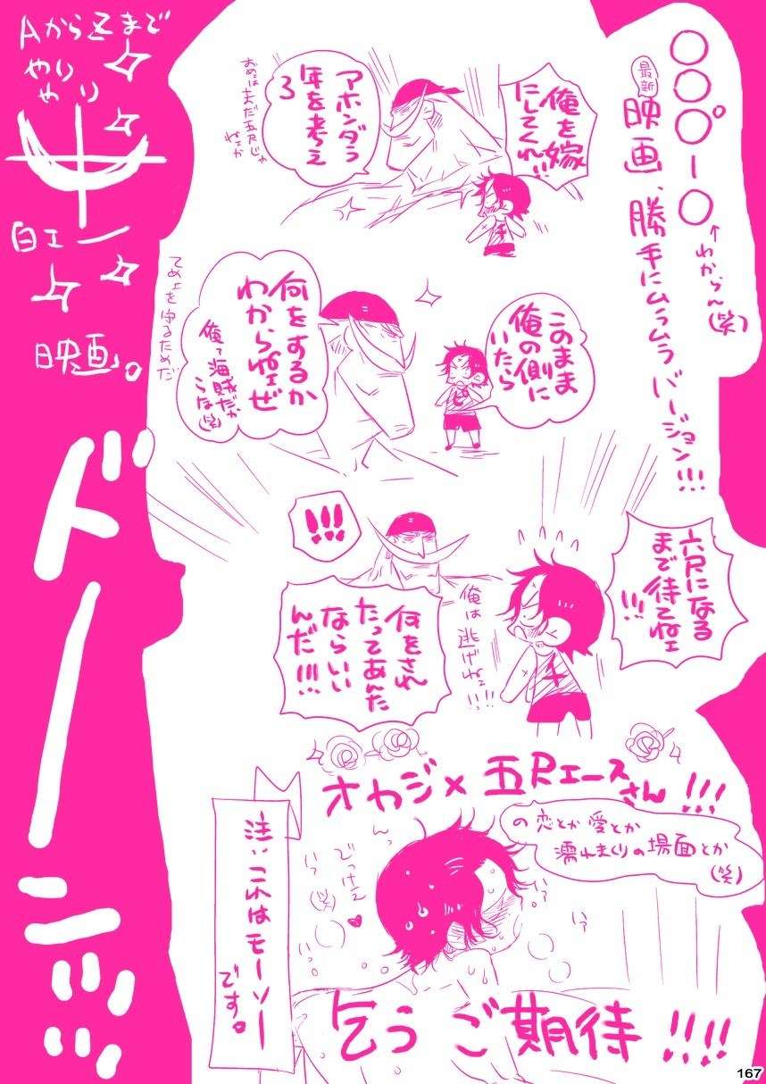メシビト