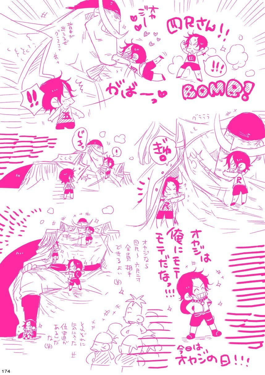 メシビト