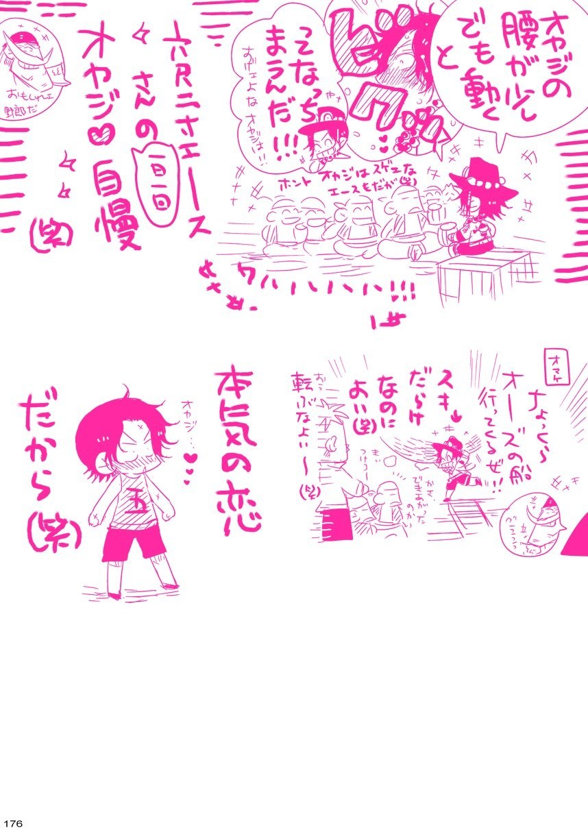 メシビト