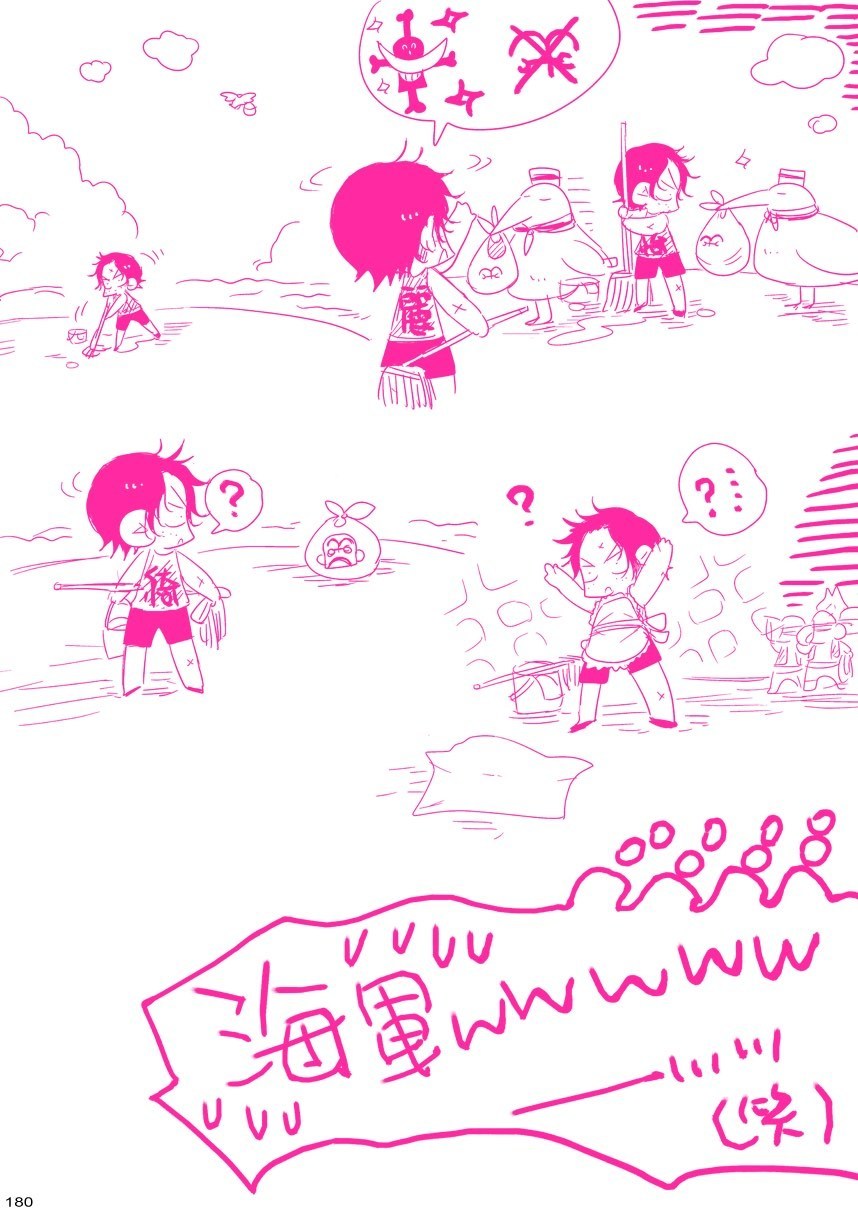 メシビト