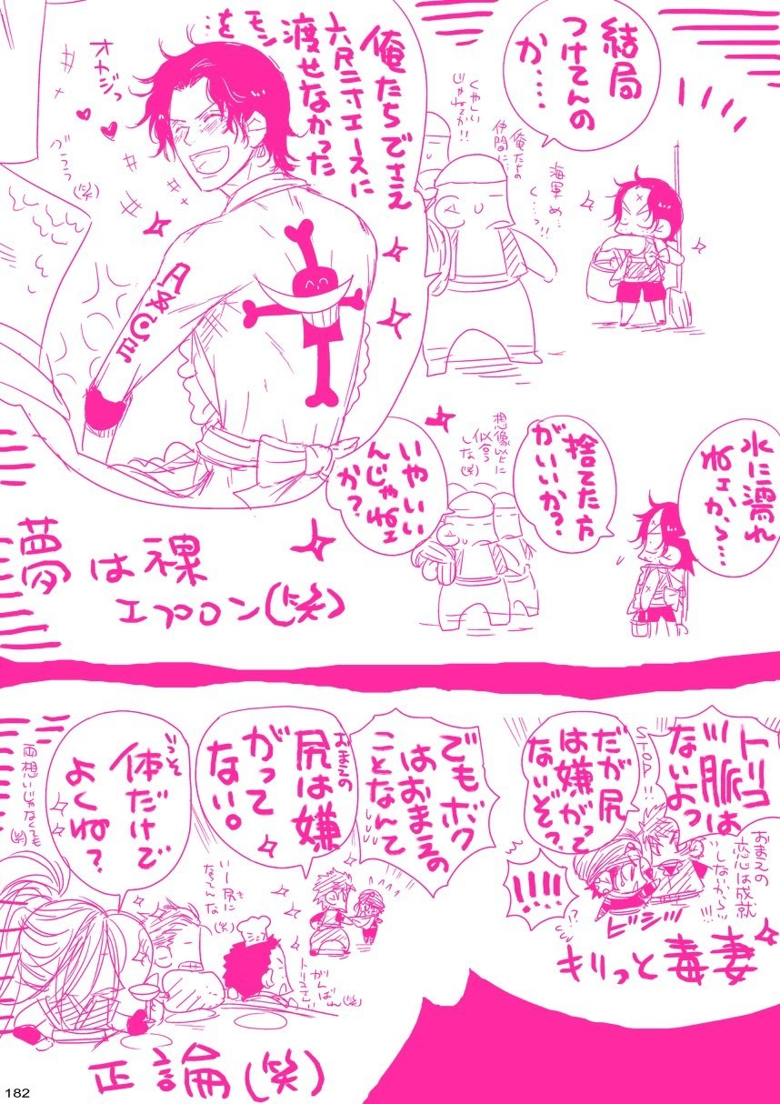 メシビト