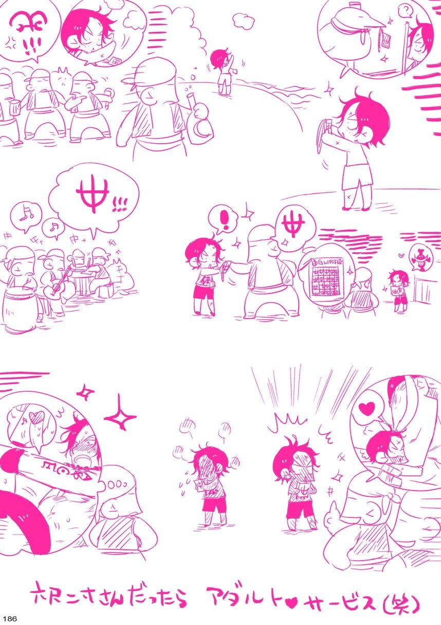 メシビト