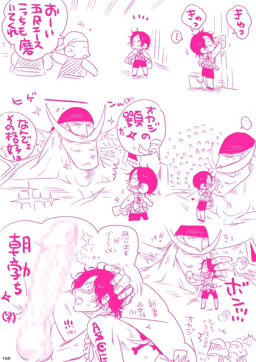 メシビト