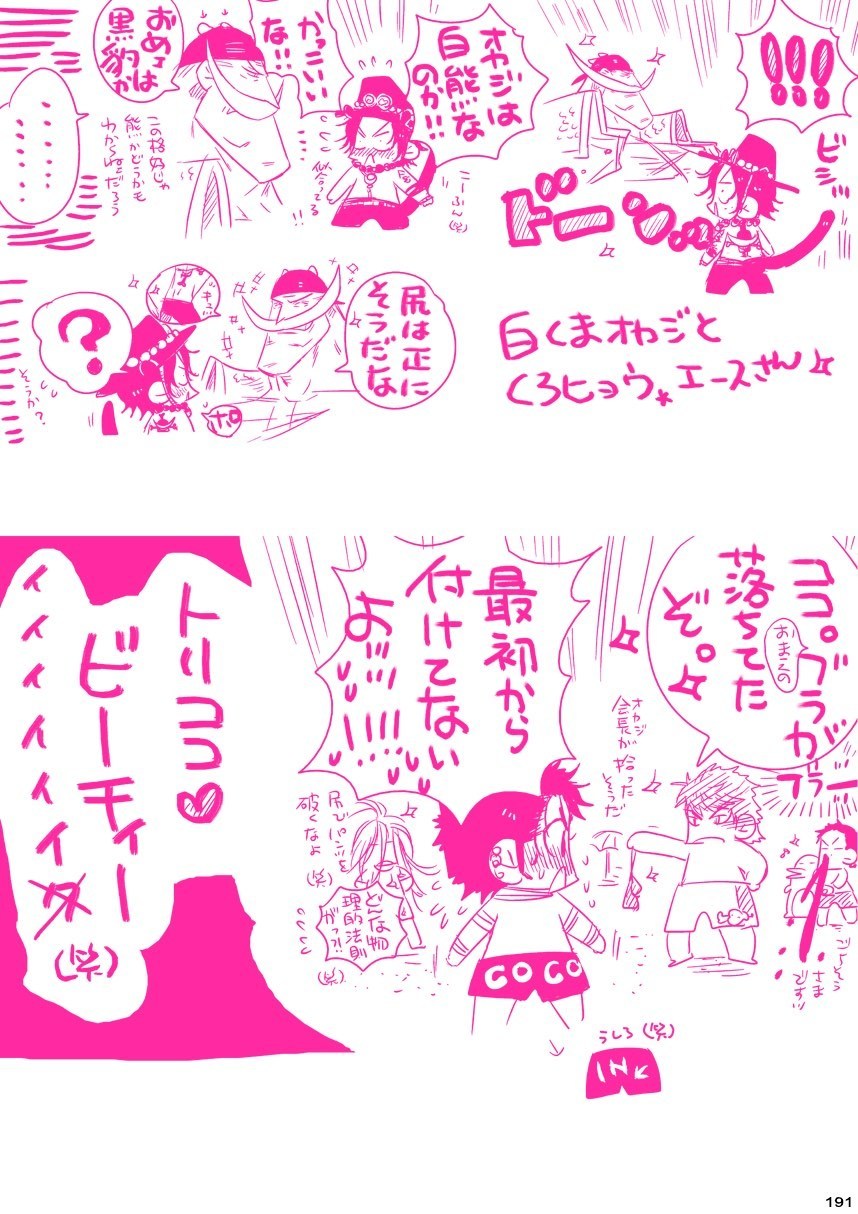 メシビト