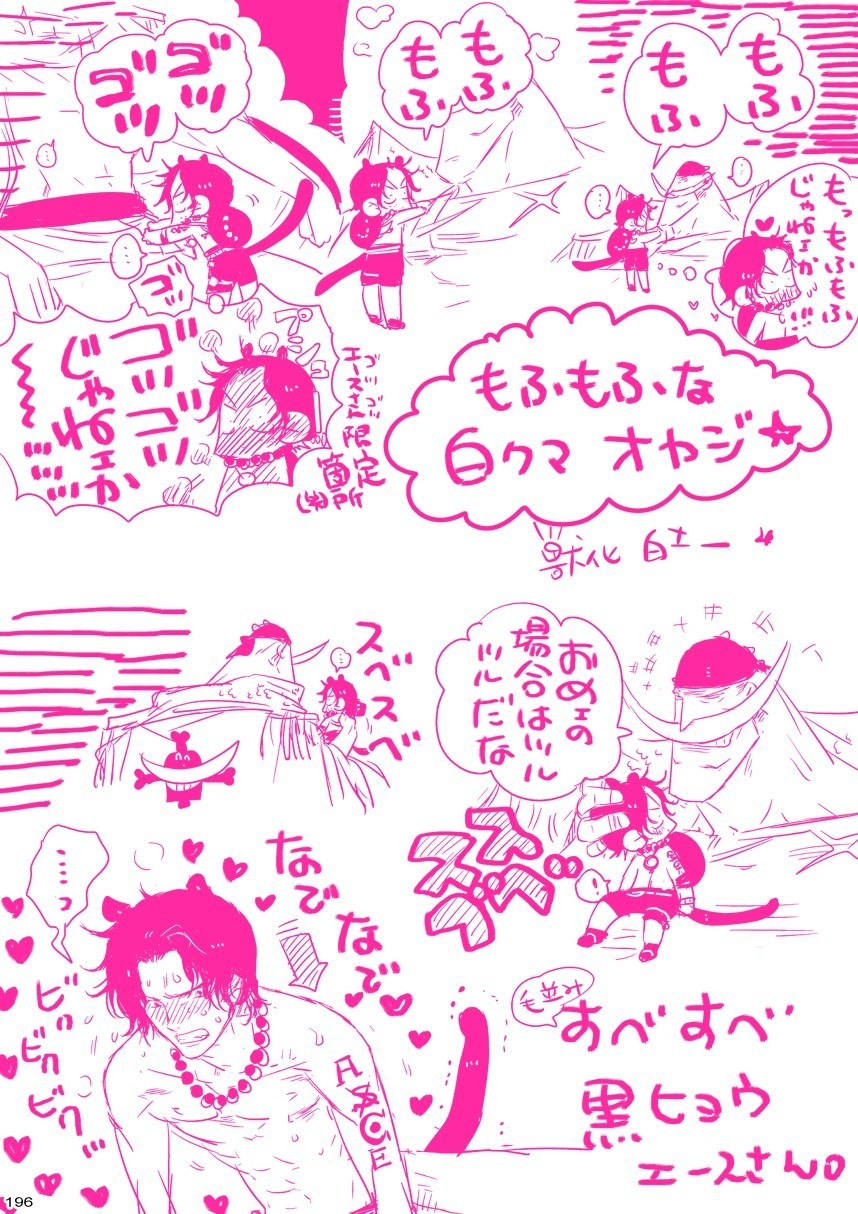 メシビト