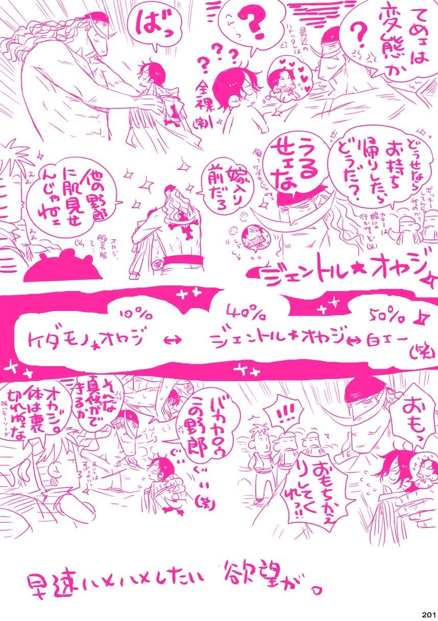 メシビト