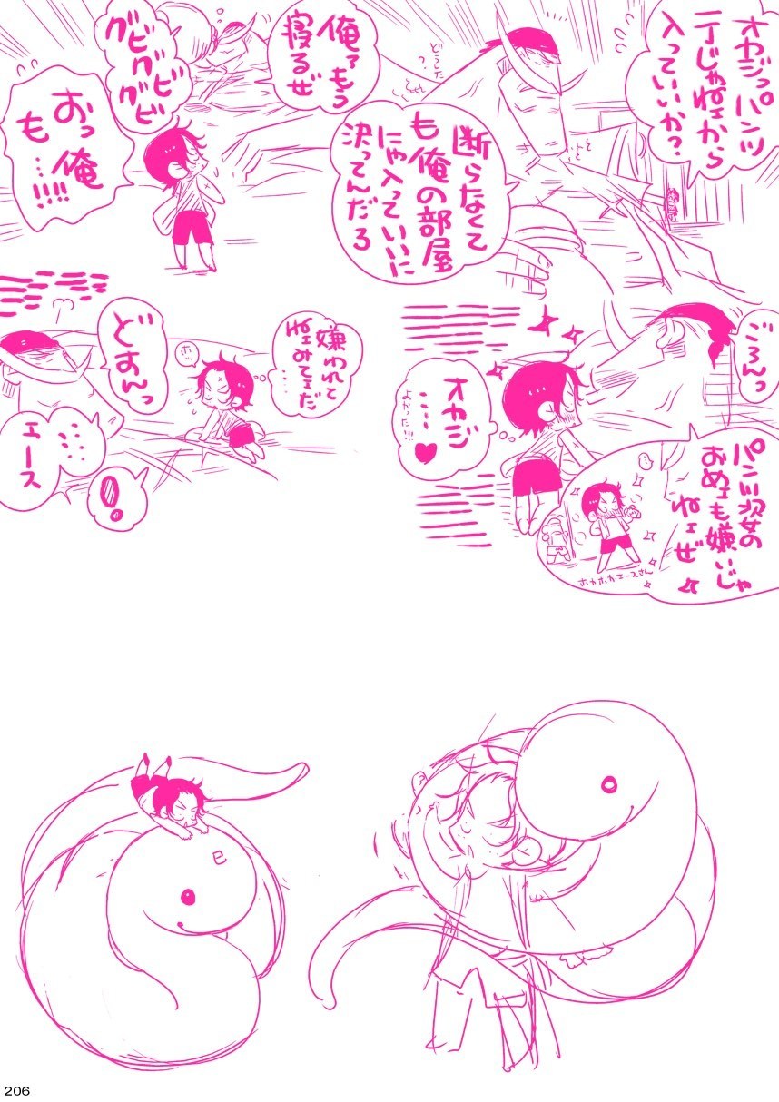 メシビト