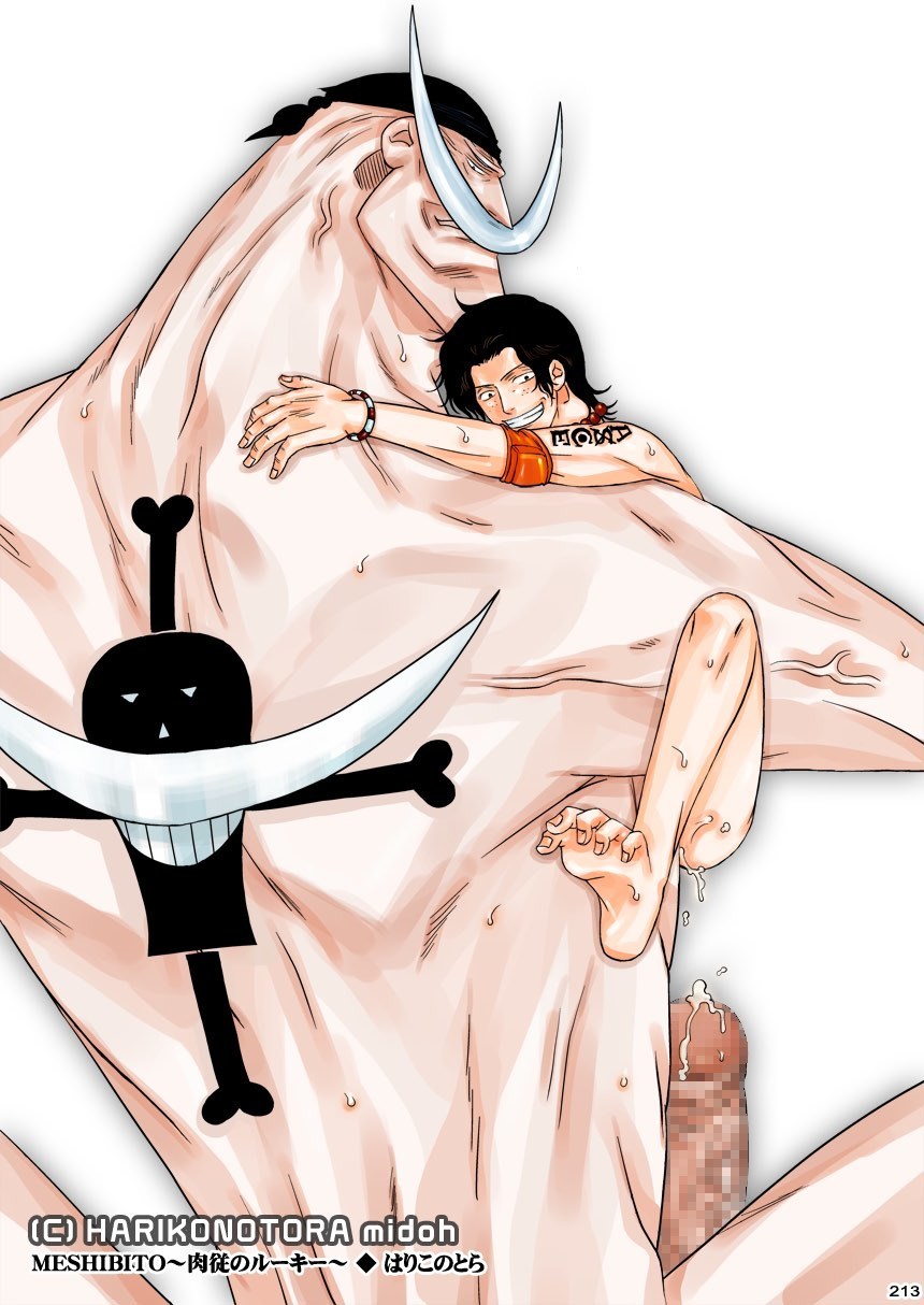 メシビト