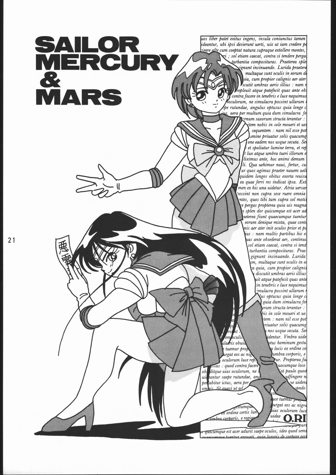 うさぎがぴょんR