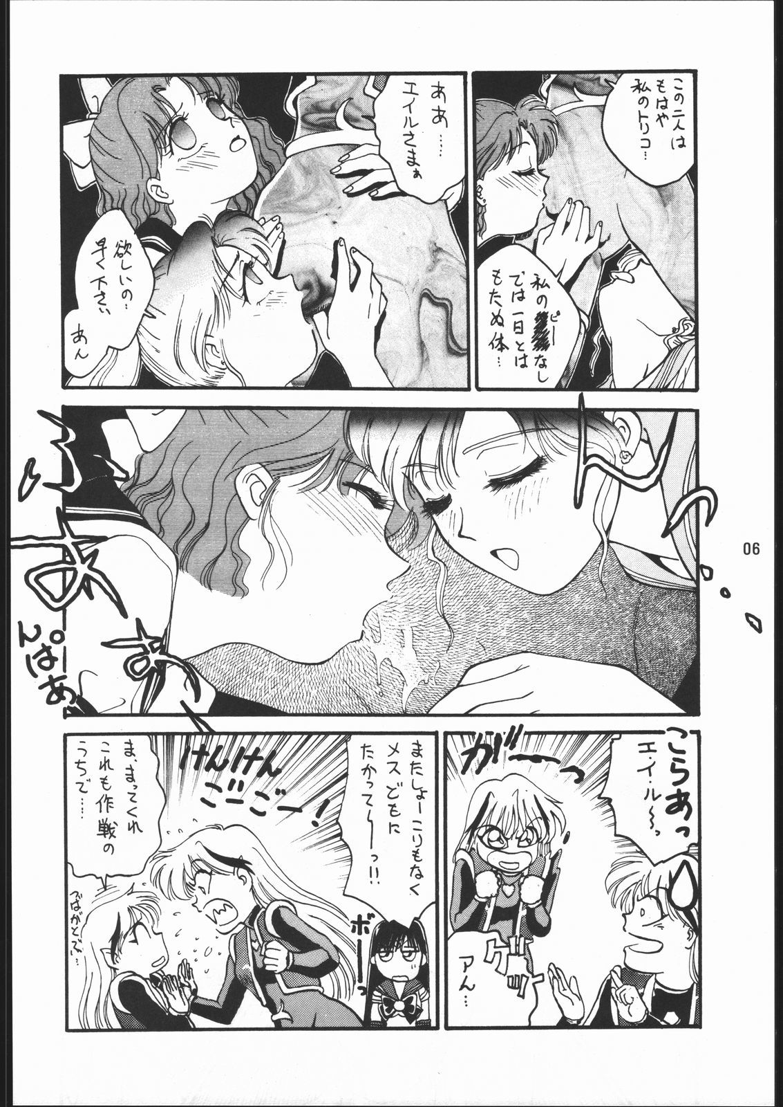 うさぎがぴょんR