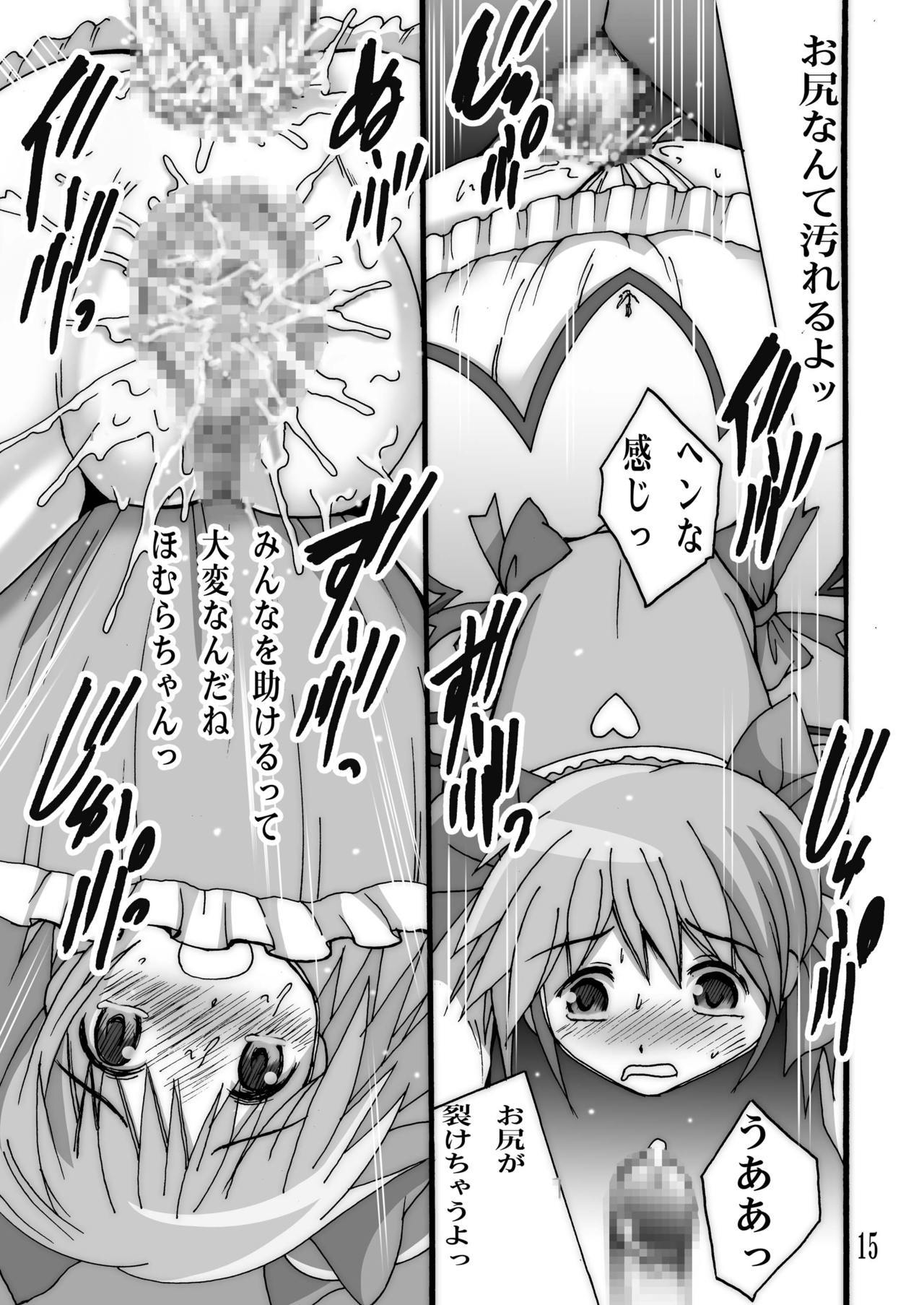 MAGICA TRUE ROUTE