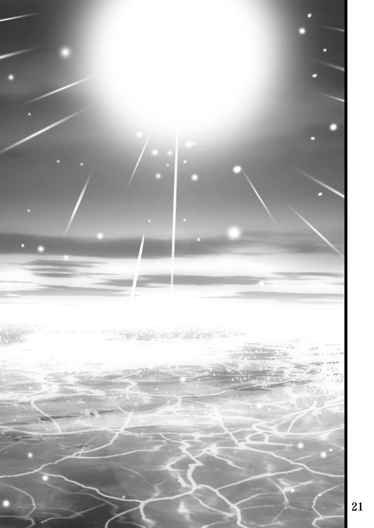 MAGICA TRUE ROUTE