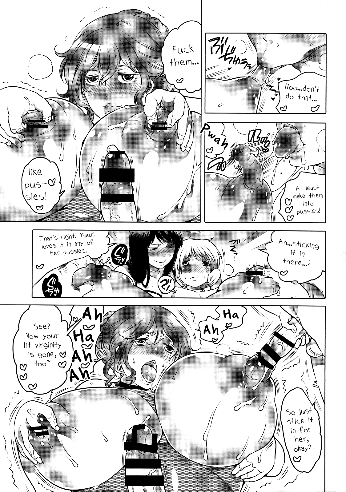 NHさんからAFザンマイ3へ