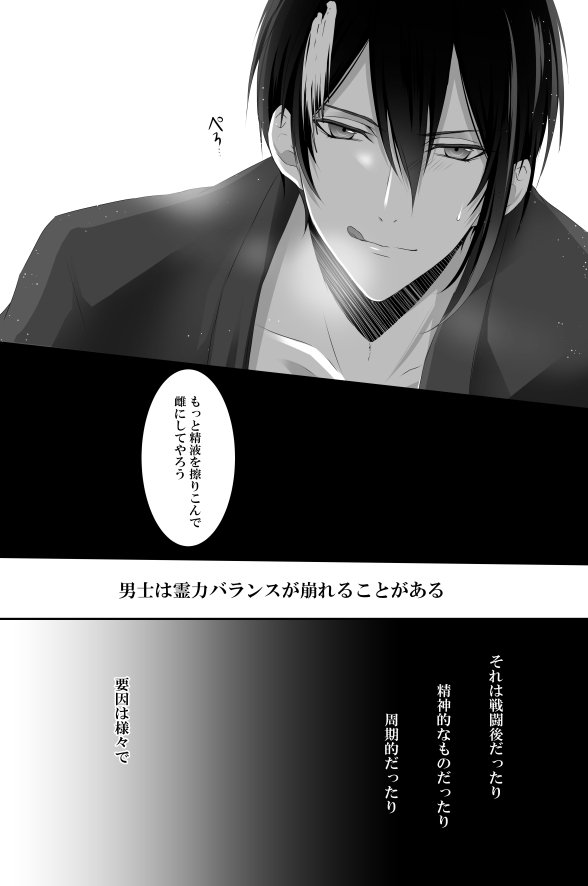 万月城