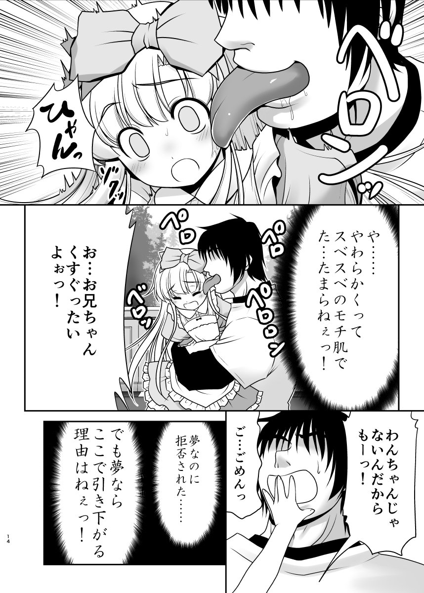 なかにだしちゃうこいびとごっこ
