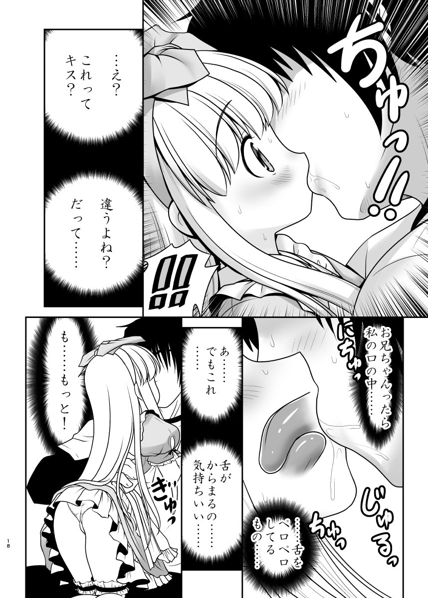 なかにだしちゃうこいびとごっこ