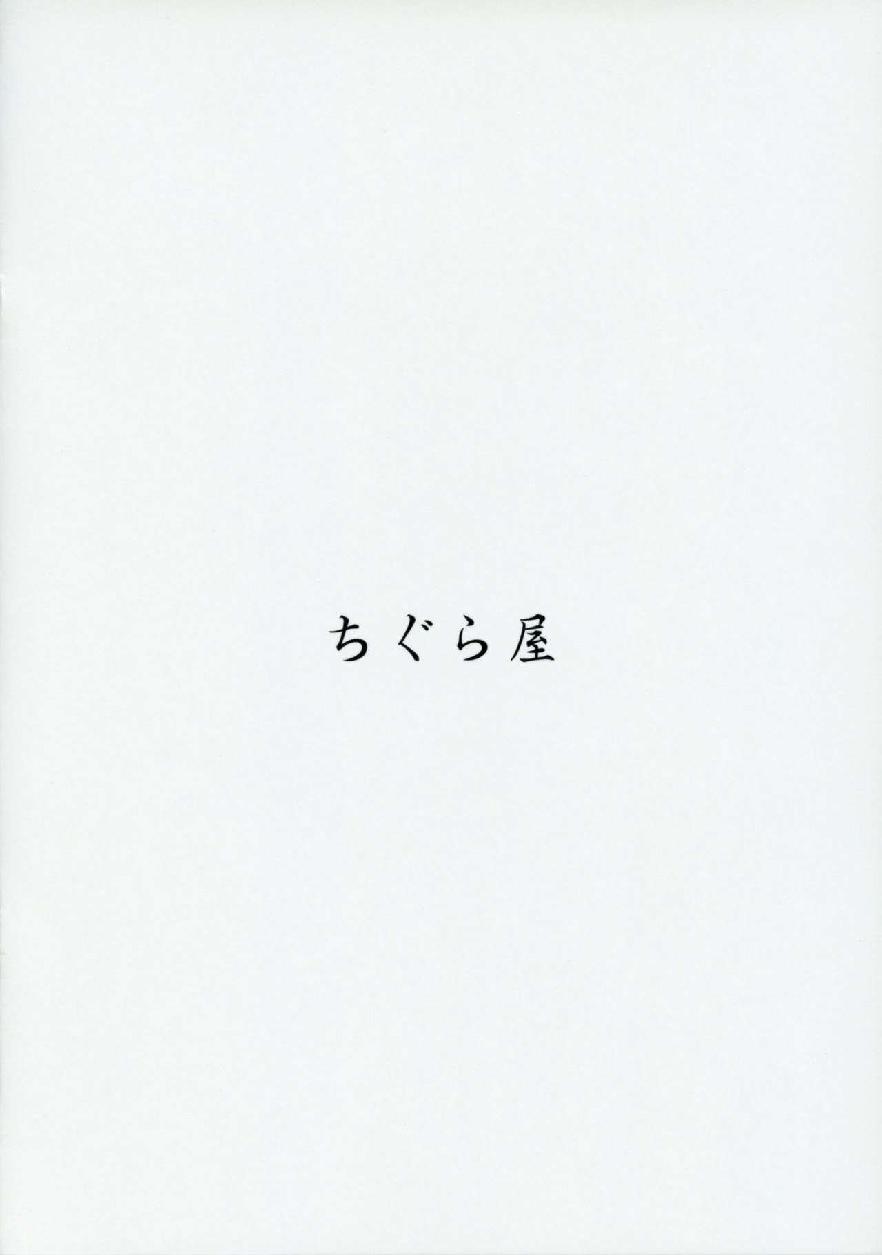 ママトガ