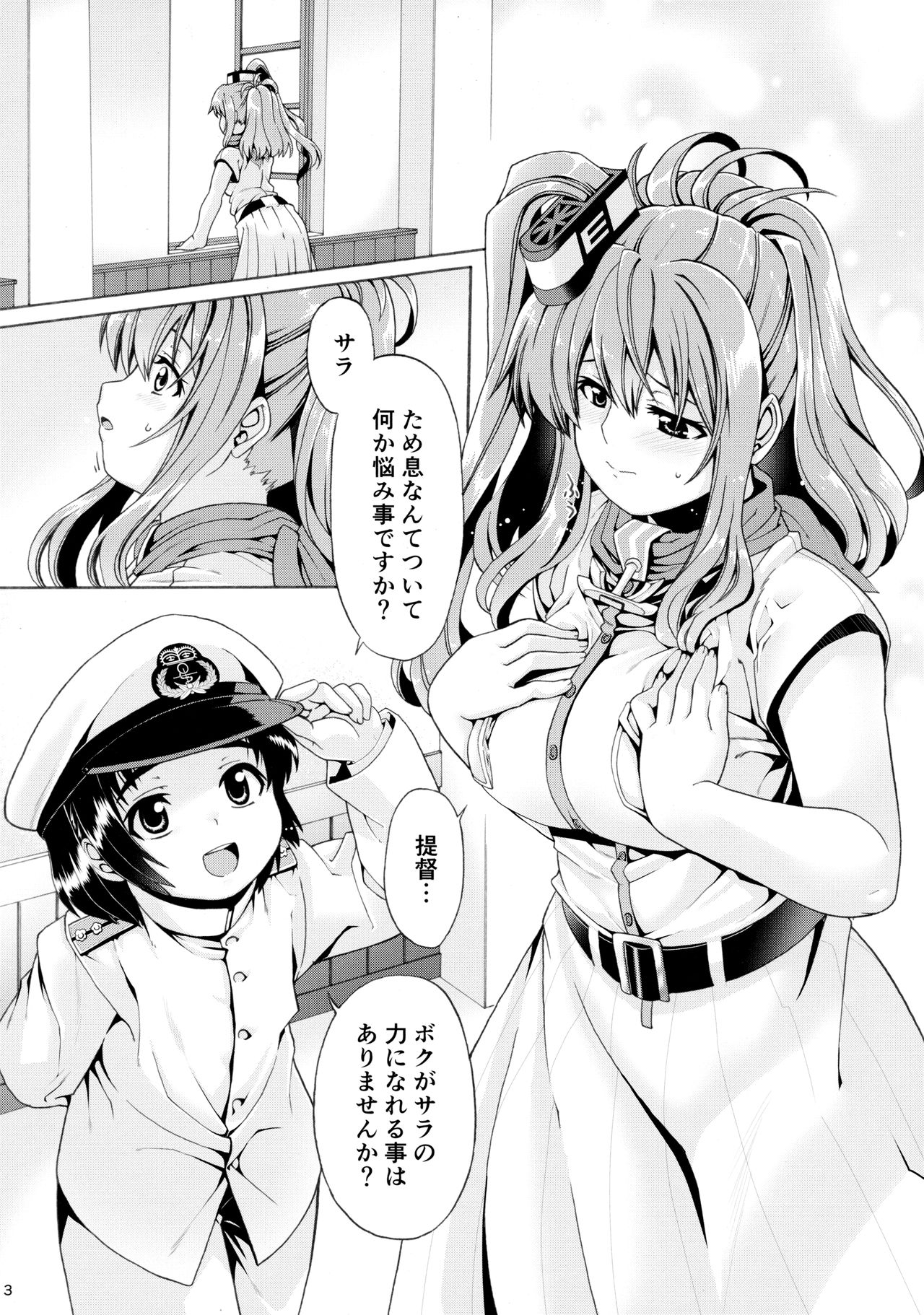 ママトガ