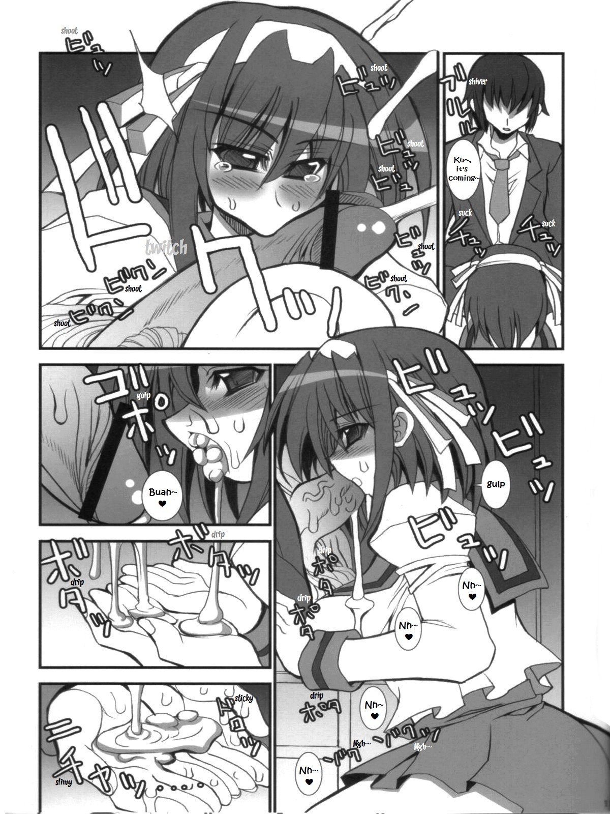 ゆうつなぼくのはるひ