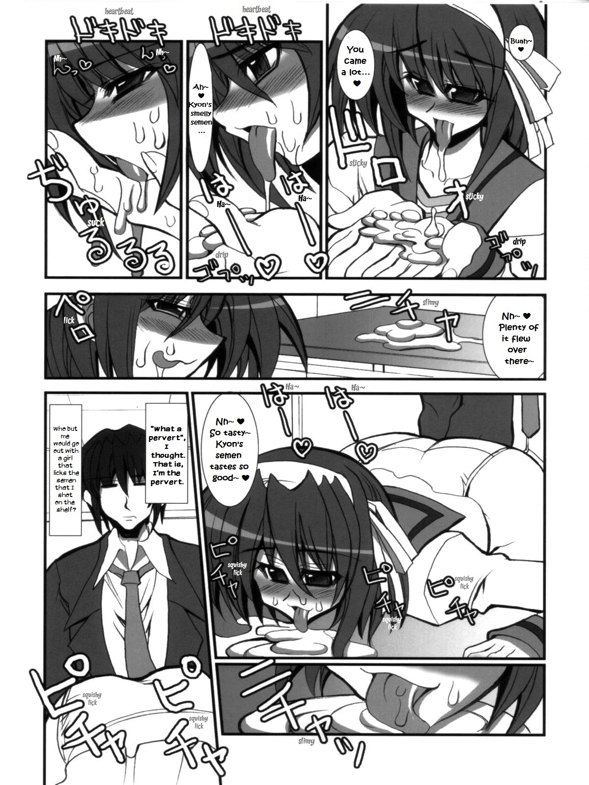 ゆうつなぼくのはるひ