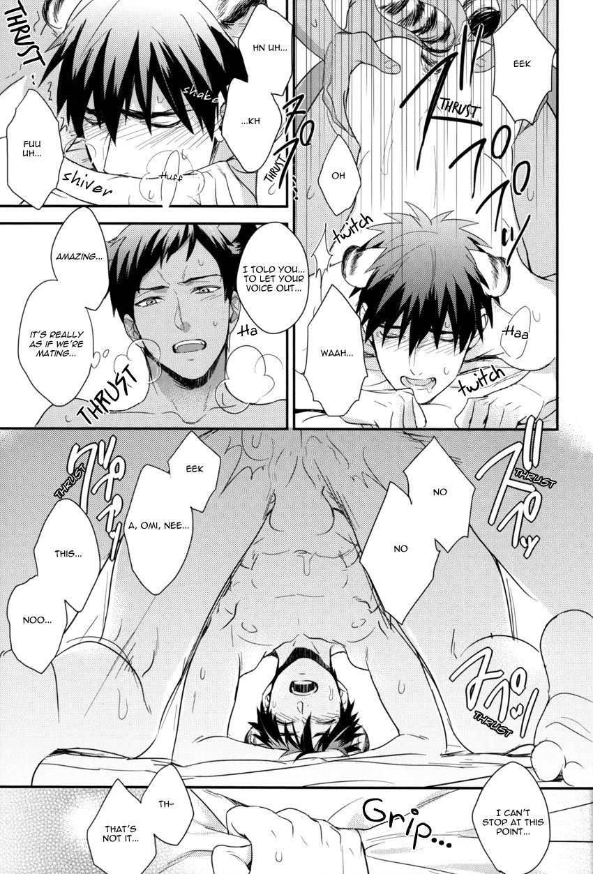 おい！動物の男の子！