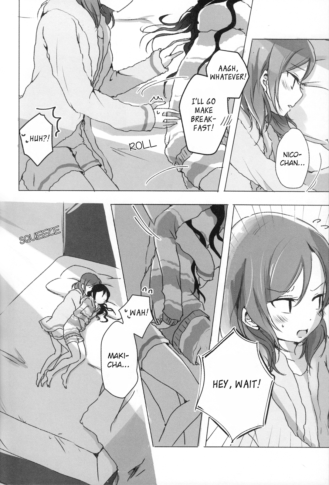おはよう、おやすみ|おはよう、おやすみ