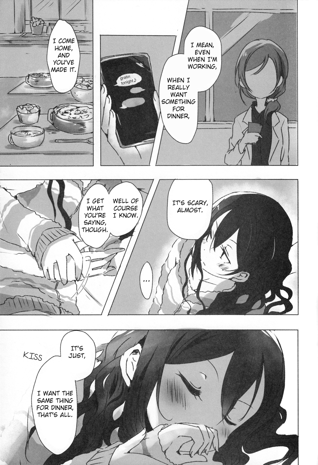 おはよう、おやすみ|おはよう、おやすみ