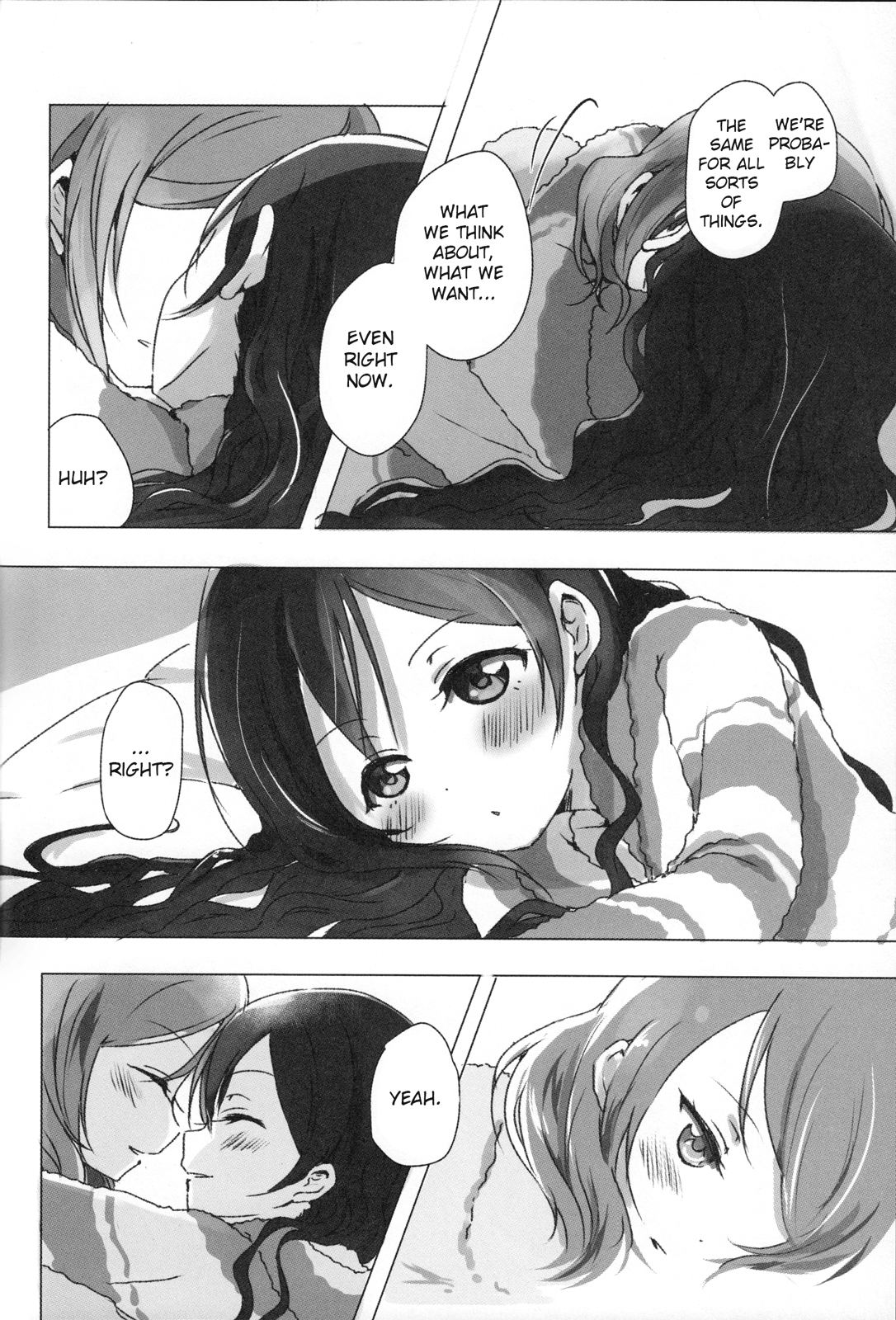 おはよう、おやすみ|おはよう、おやすみ