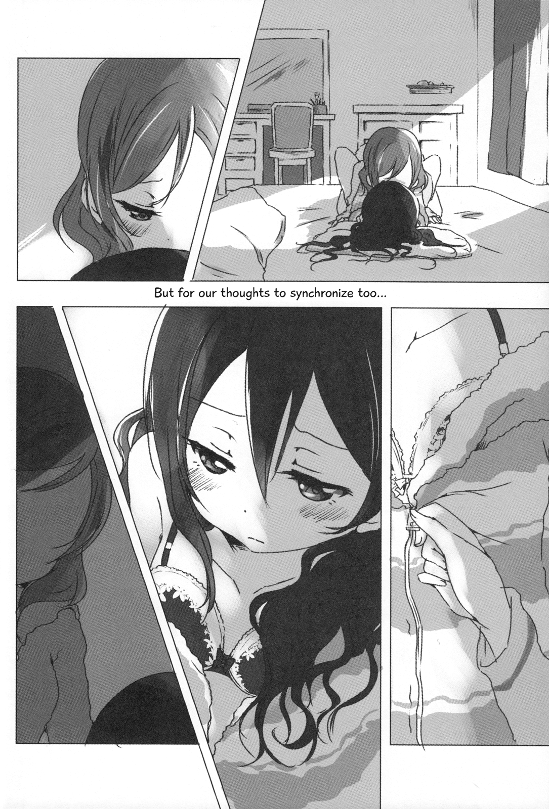 おはよう、おやすみ|おはよう、おやすみ