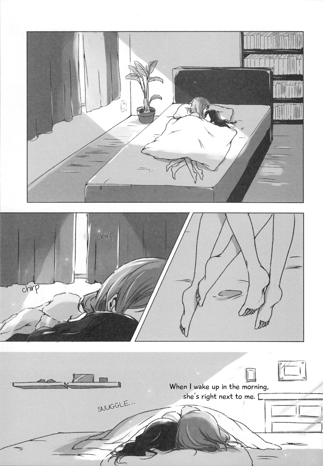 おはよう、おやすみ|おはよう、おやすみ