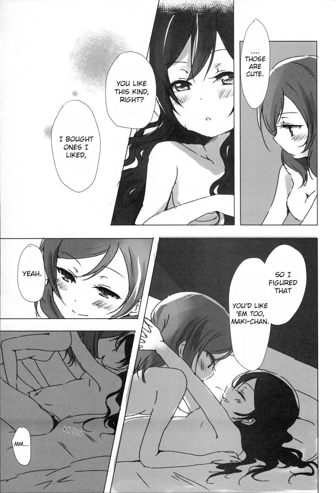 おはよう、おやすみ|おはよう、おやすみ