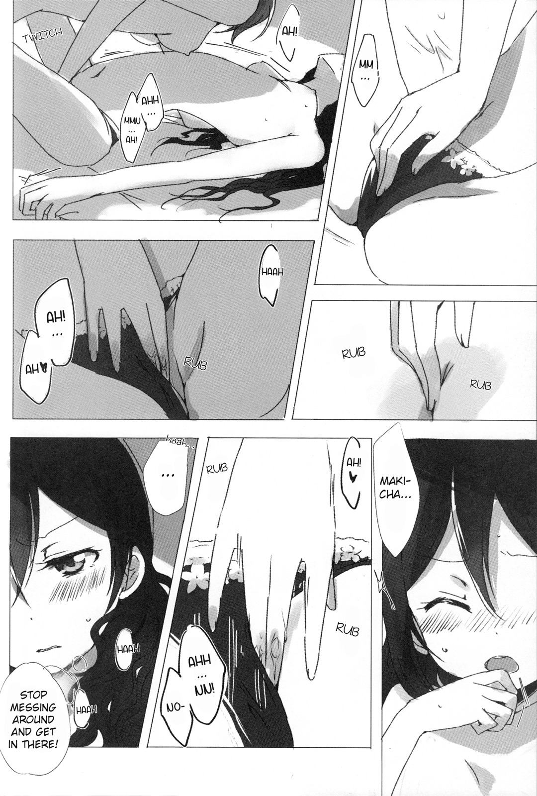 おはよう、おやすみ|おはよう、おやすみ