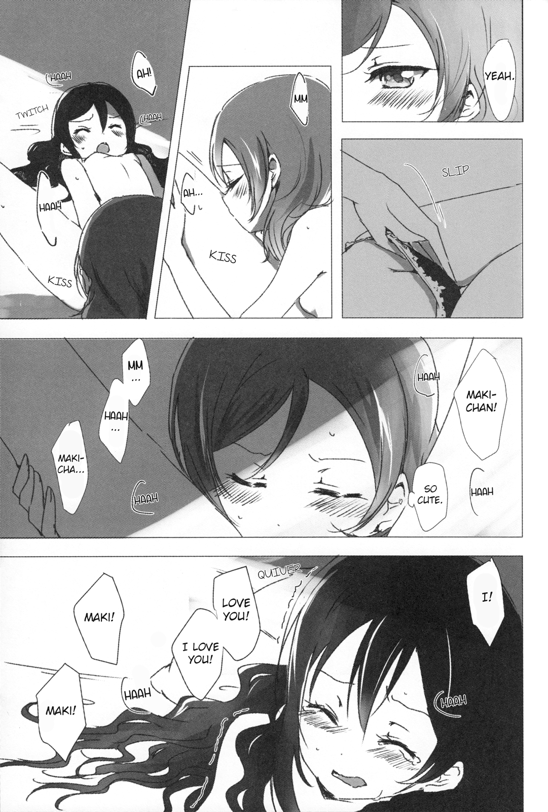 おはよう、おやすみ|おはよう、おやすみ