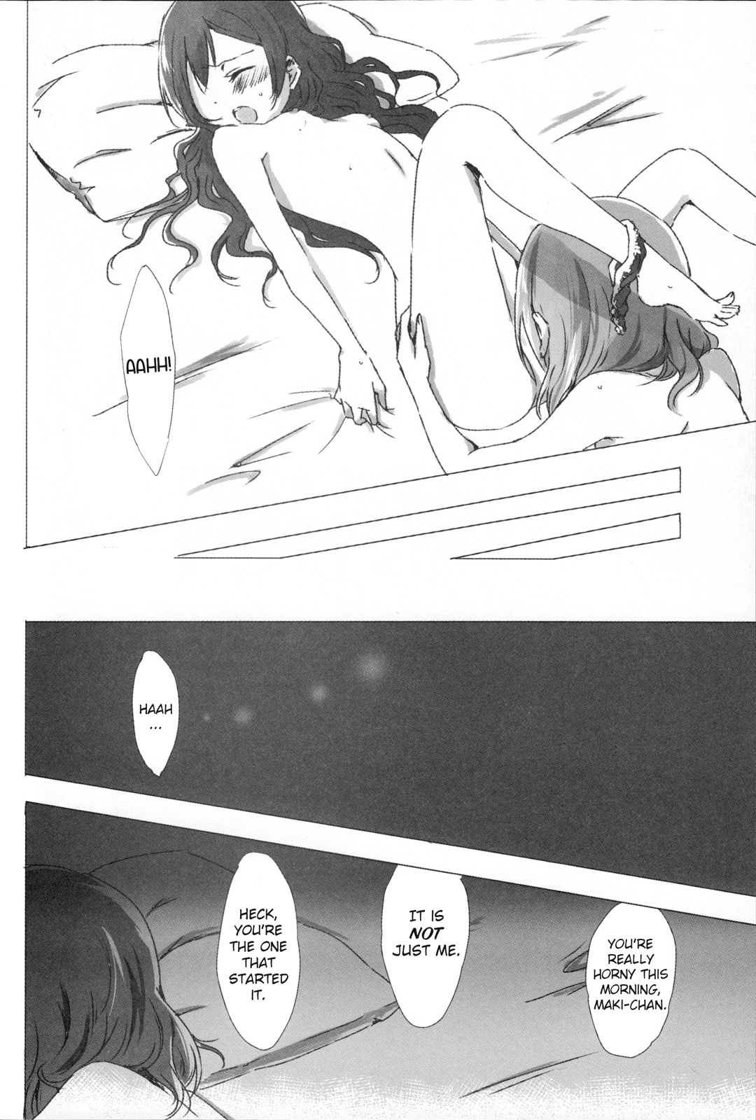 おはよう、おやすみ|おはよう、おやすみ
