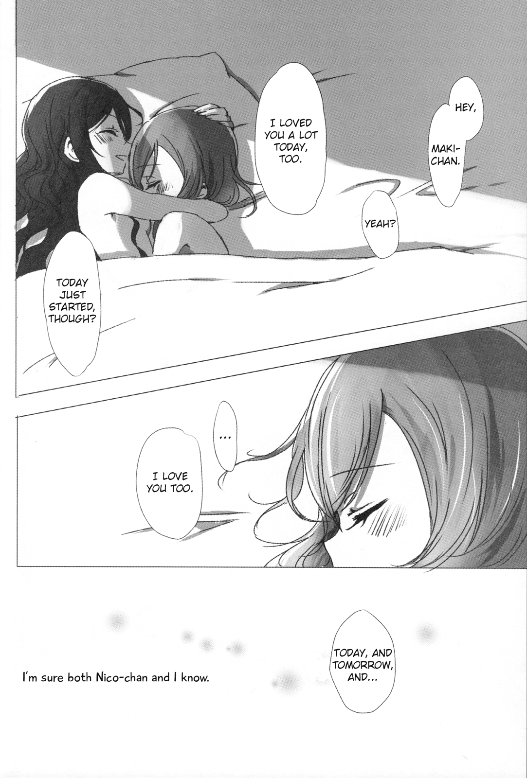 おはよう、おやすみ|おはよう、おやすみ
