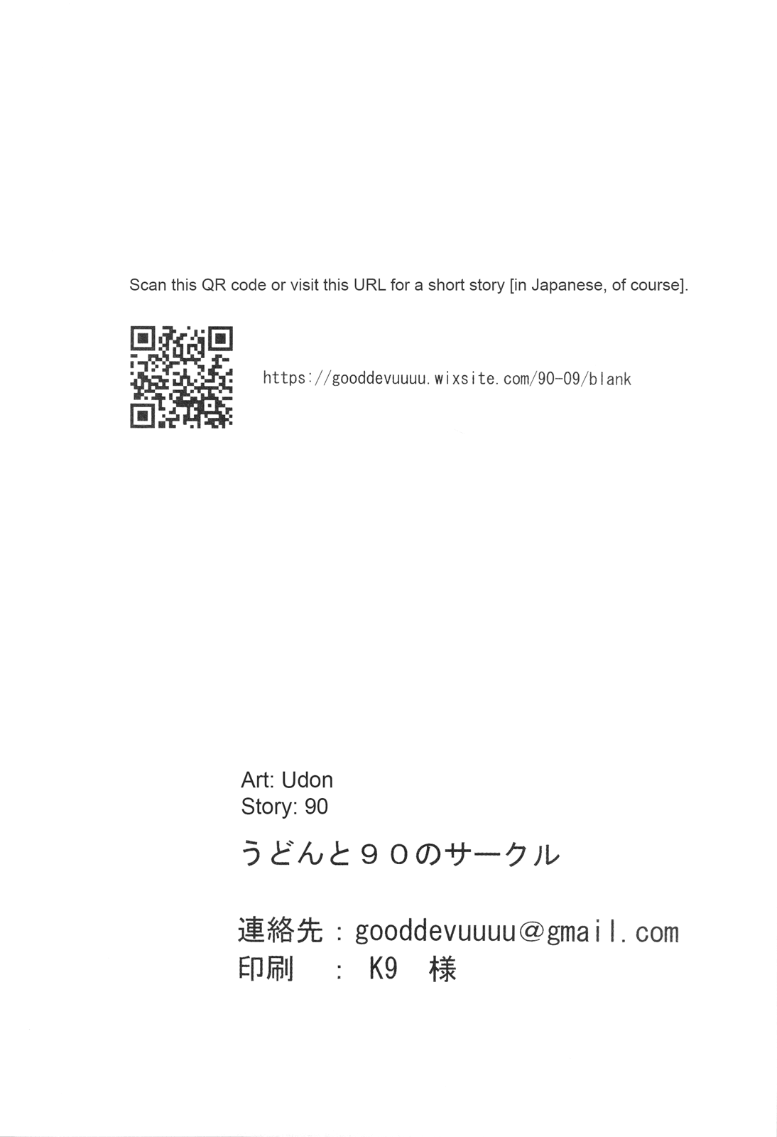 おはよう、おやすみ|おはよう、おやすみ