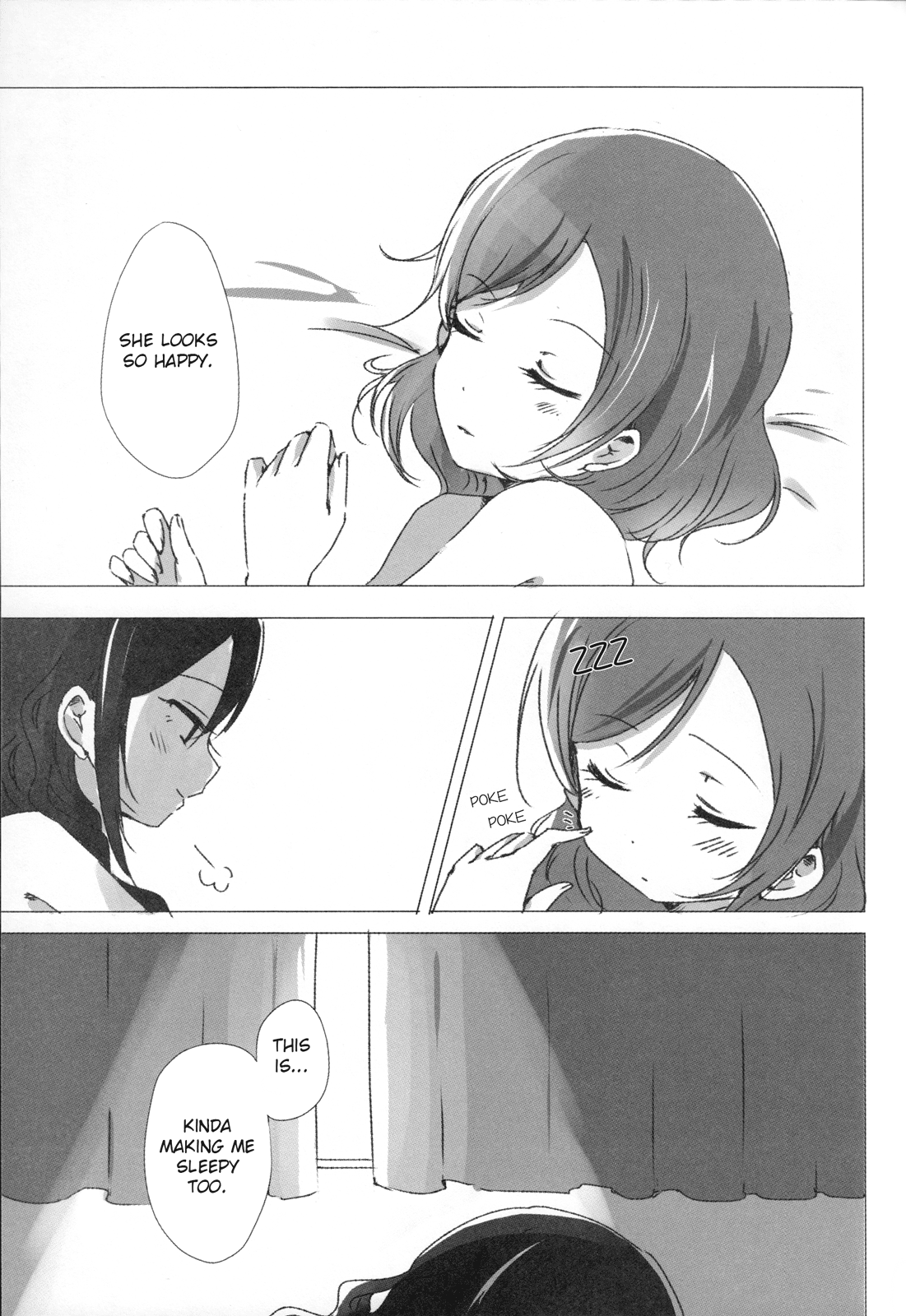 おはよう、おやすみ|おはよう、おやすみ