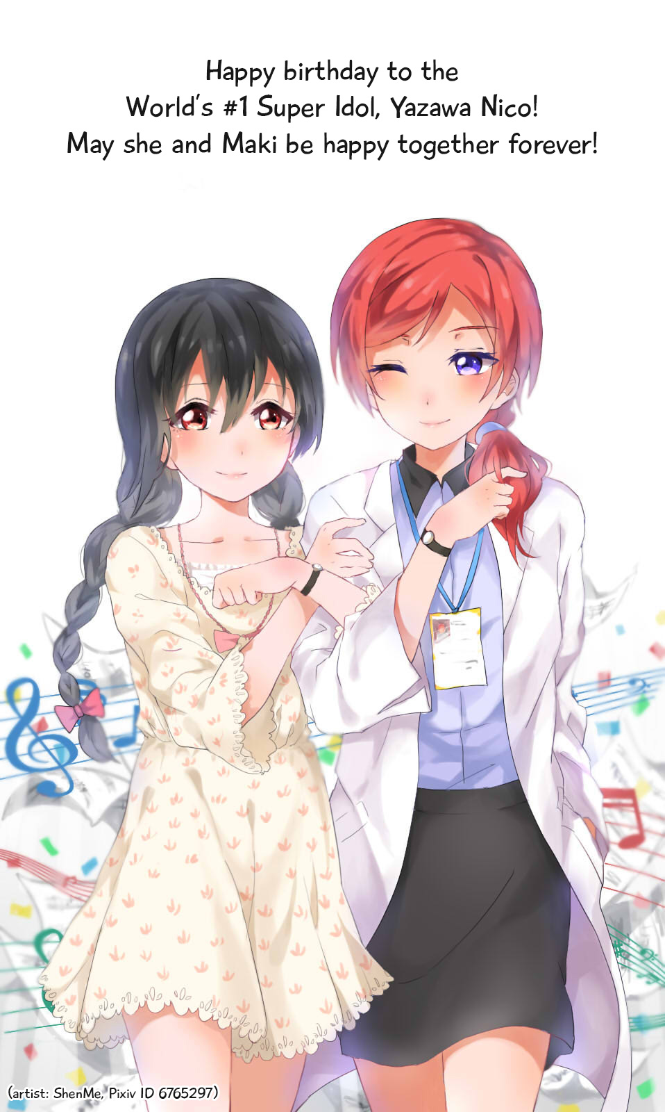 おはよう、おやすみ|おはよう、おやすみ