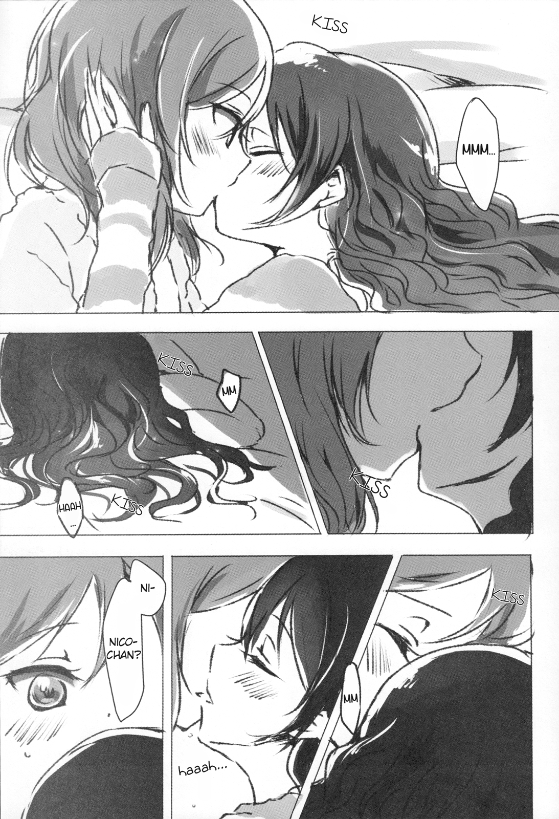 おはよう、おやすみ|おはよう、おやすみ