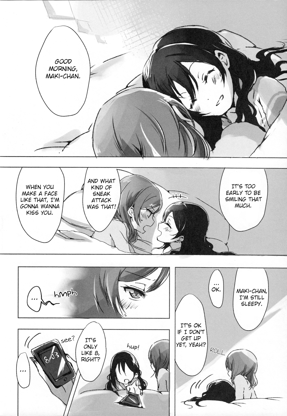 おはよう、おやすみ|おはよう、おやすみ